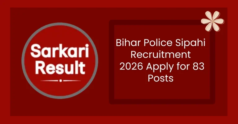 Bihar Police Sipahi
