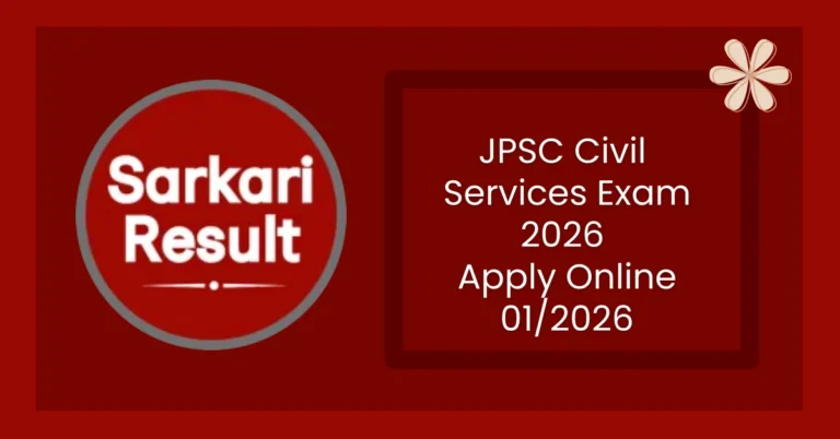 JPSC Civil Services Exam
