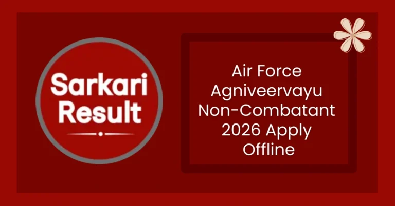 Air Force Agniveervayu