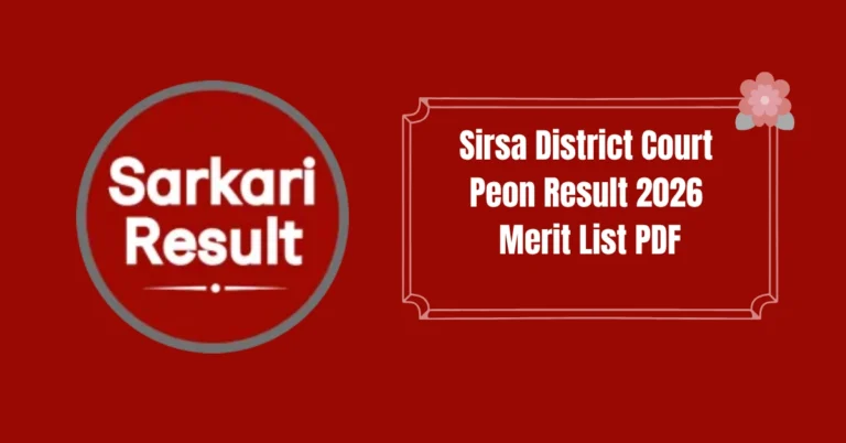 Sirsa District Court Peon Result 2026