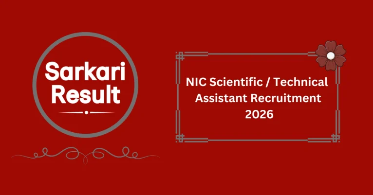 NIC Scientific / Technical Assistant